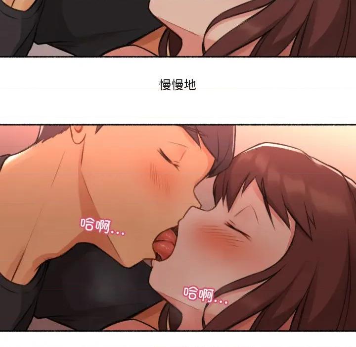 难以置信的故事！ 难以置信的故事！-难以置信的故事！ 第4话 第86页