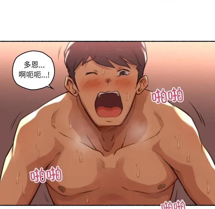 难以置信的故事！ 难以置信的故事！-难以置信的故事！ 第4话 第101页