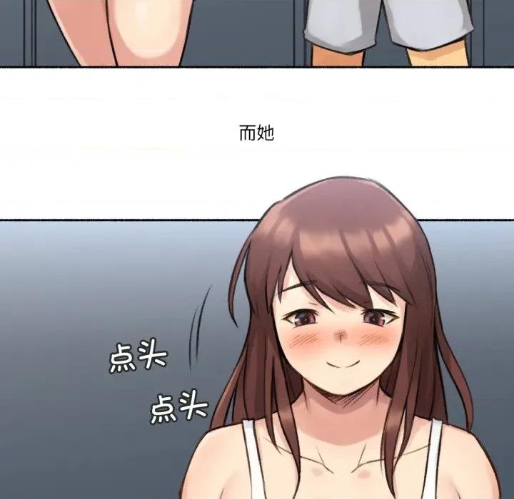 难以置信的故事！ 难以置信的故事！-难以置信的故事！ 第4话 第121页