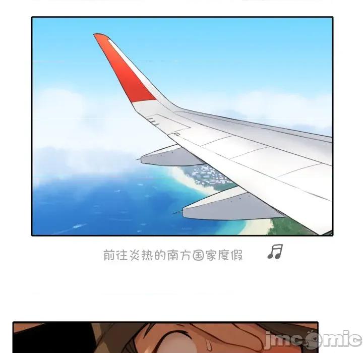 难以置信的故事！ 难以置信的故事！-难以置信的故事！ 第4话 第130页