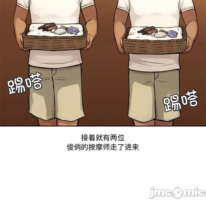 难以置信的故事！ 难以置信的故事！-难以置信的故事！ 第5话 第10页