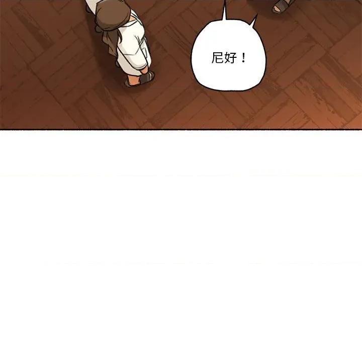 难以置信的故事！ 难以置信的故事！-难以置信的故事！ 第5话 第12页