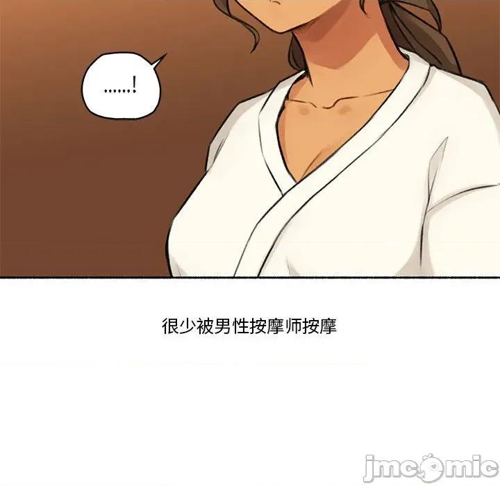 难以置信的故事！ 难以置信的故事！-难以置信的故事！ 第5话 第15页