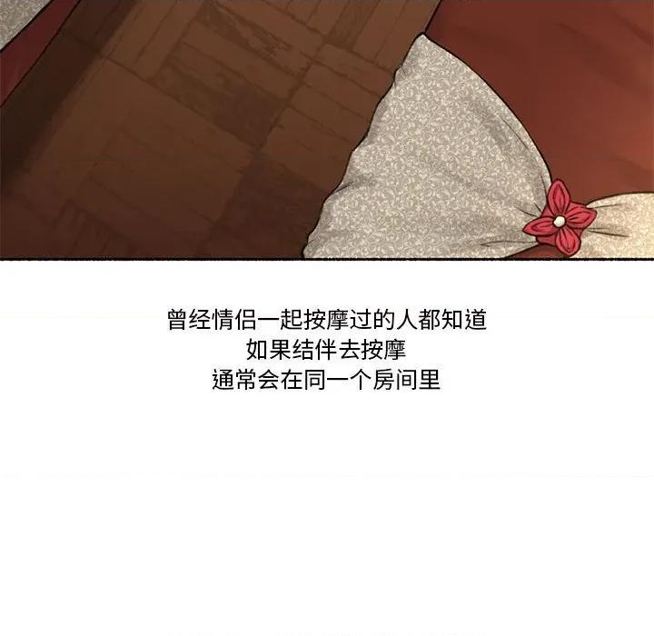 难以置信的故事！ 难以置信的故事！-难以置信的故事！ 第5话 第17页