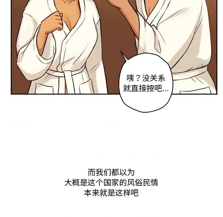 难以置信的故事！ 难以置信的故事！-难以置信的故事！ 第5话 第19页