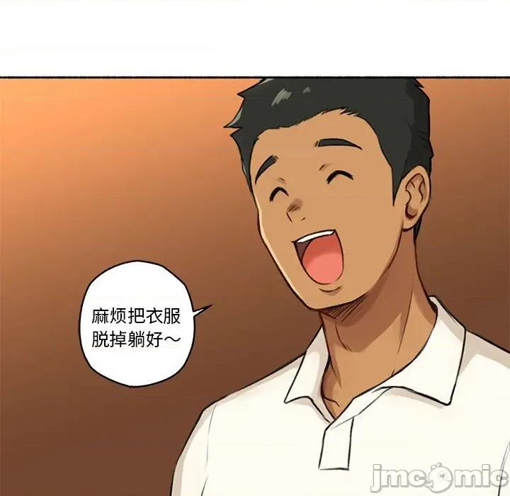 难以置信的故事！ 难以置信的故事！-难以置信的故事！ 第5话 第20页