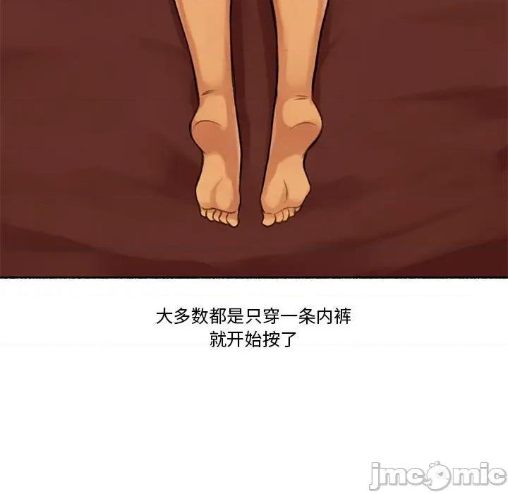 难以置信的故事！ 难以置信的故事！-难以置信的故事！ 第5话 第25页