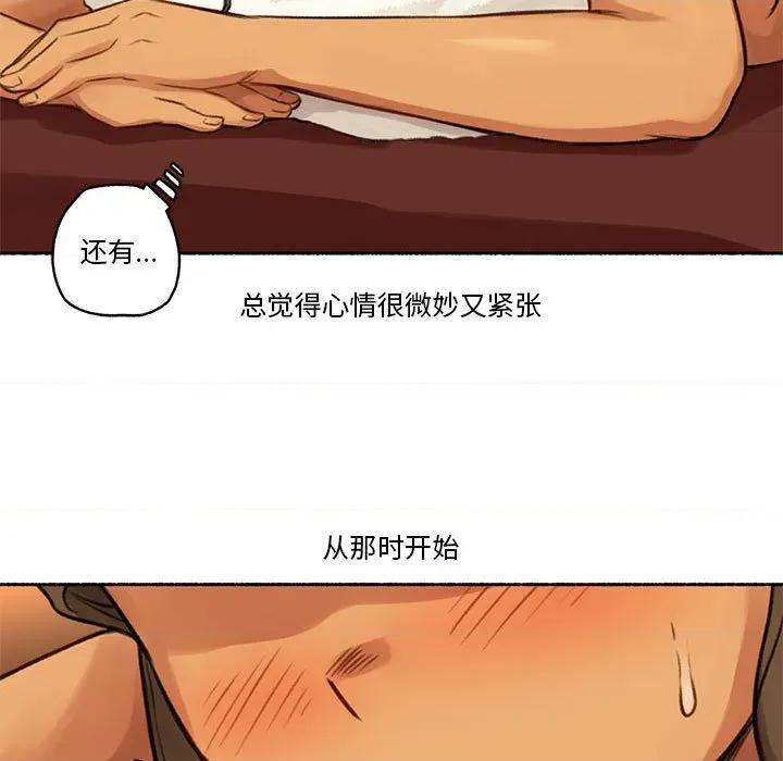 难以置信的故事！ 难以置信的故事！-难以置信的故事！ 第5话 第27页