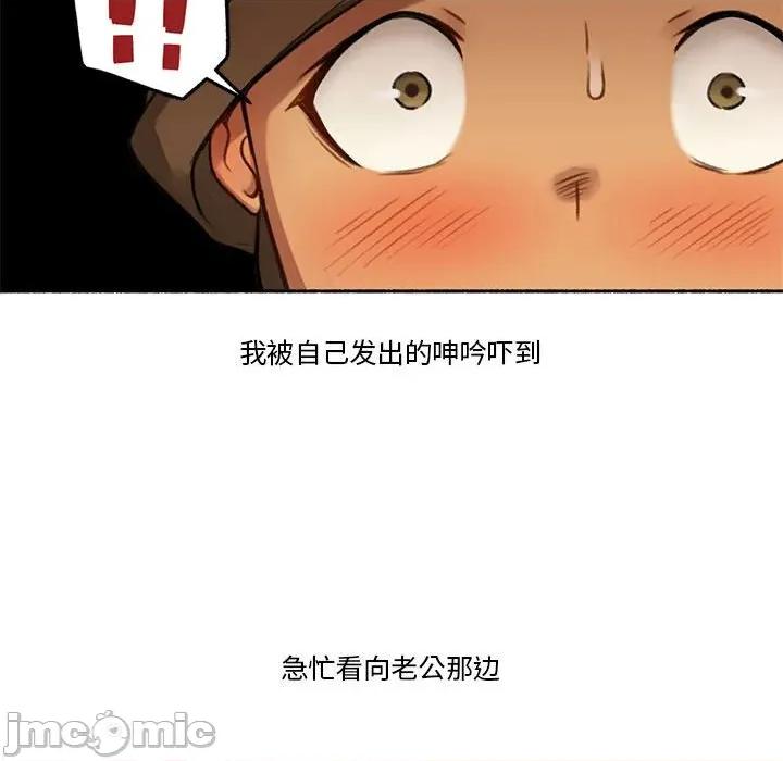 难以置信的故事！ 难以置信的故事！-难以置信的故事！ 第5话 第35页