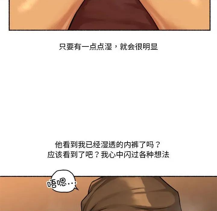 难以置信的故事！ 难以置信的故事！-难以置信的故事！ 第5话 第51页