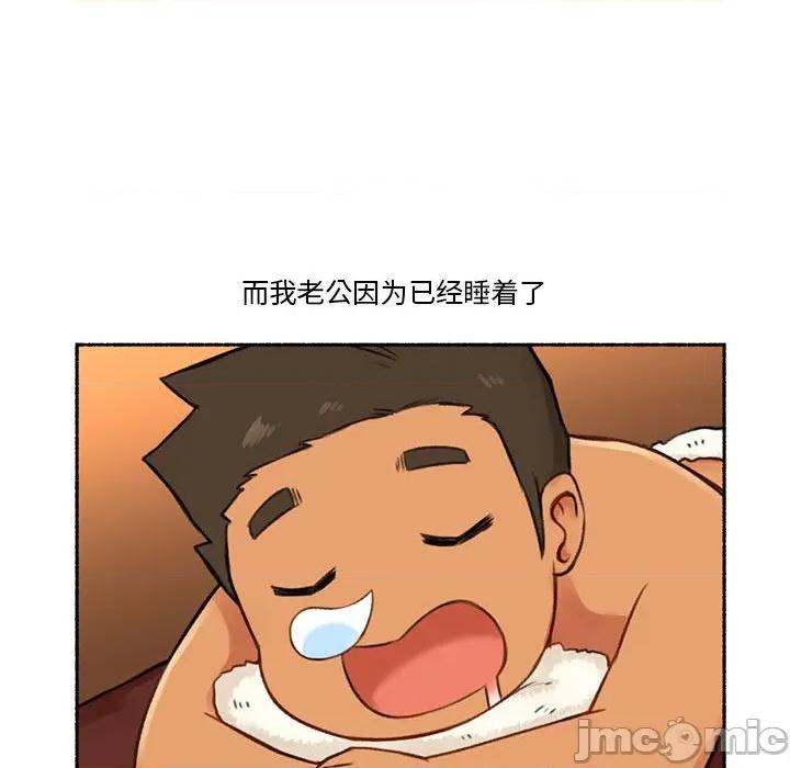 难以置信的故事！ 难以置信的故事！-难以置信的故事！ 第5话 第55页