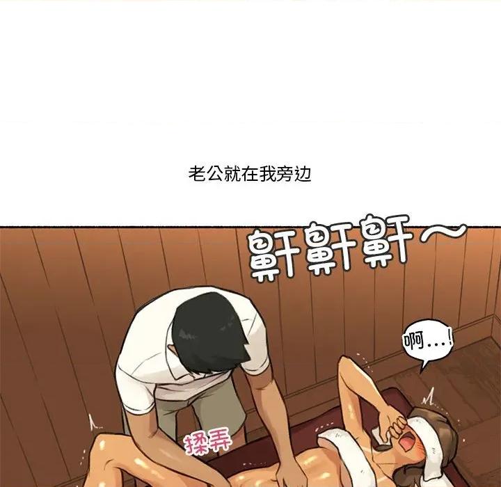 难以置信的故事！ 难以置信的故事！-难以置信的故事！ 第5话 第76页