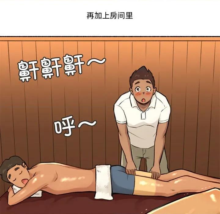 难以置信的故事！ 难以置信的故事！-难以置信的故事！ 第5话 第81页