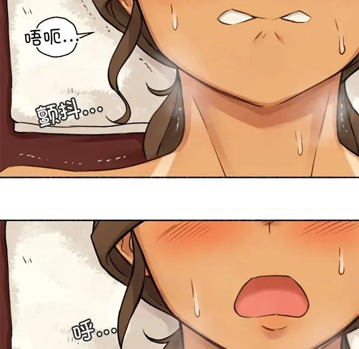 难以置信的故事！ 难以置信的故事！-难以置信的故事！ 第5话 第99页