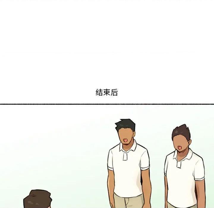 难以置信的故事！ 难以置信的故事！-难以置信的故事！ 第5话 第103页