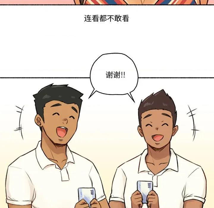 难以置信的故事！ 难以置信的故事！-难以置信的故事！ 第5话 第106页