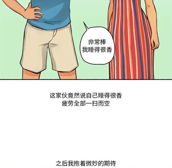 难以置信的故事！ 难以置信的故事！-难以置信的故事！ 第5话 第109页