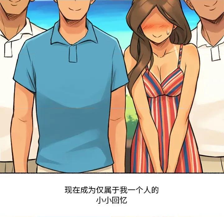 难以置信的故事！ 难以置信的故事！-难以置信的故事！ 第5话 第111页
