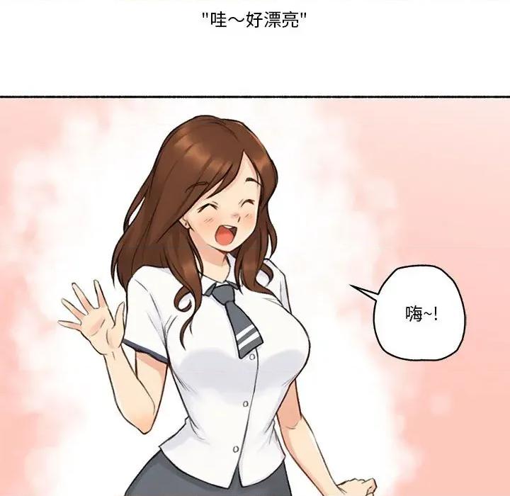难以置信的故事！ 难以置信的故事！-难以置信的故事！ 第6话 第6页