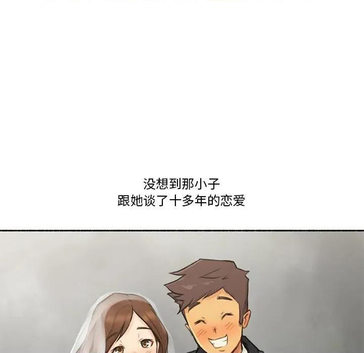 难以置信的故事！ 难以置信的故事！-难以置信的故事！ 第6话 第11页