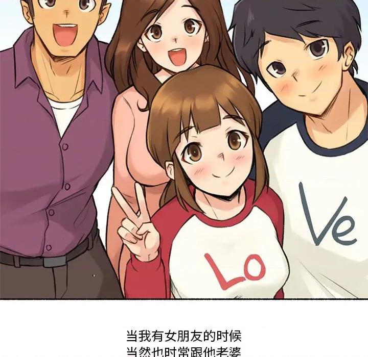 难以置信的故事！ 难以置信的故事！-难以置信的故事！ 第6话 第14页