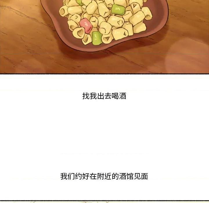 难以置信的故事！ 难以置信的故事！-难以置信的故事！ 第6话 第28页