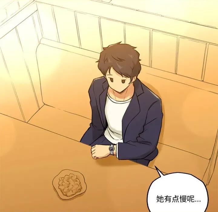 难以置信的故事！ 难以置信的故事！-难以置信的故事！ 第6话 第29页