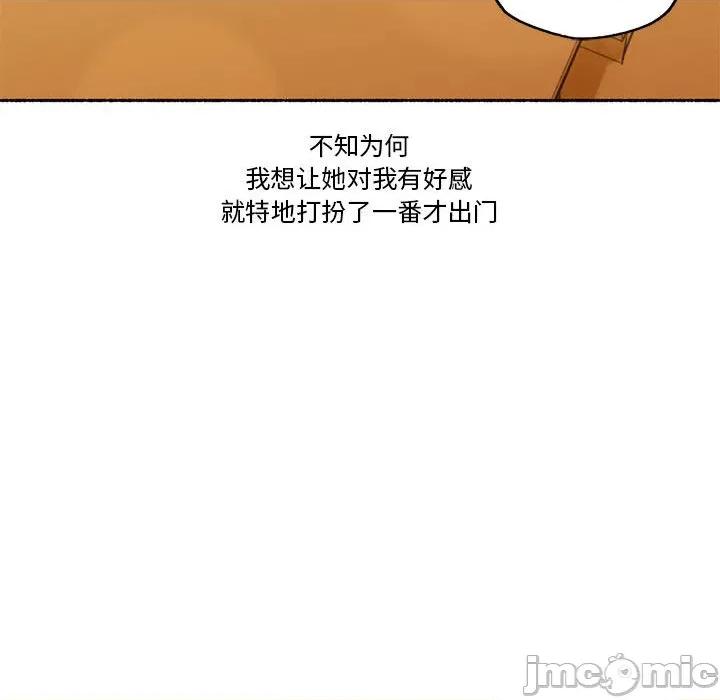 难以置信的故事！ 难以置信的故事！-难以置信的故事！ 第6话 第30页
