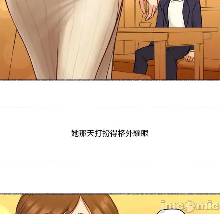 难以置信的故事！ 难以置信的故事！-难以置信的故事！ 第6话 第35页