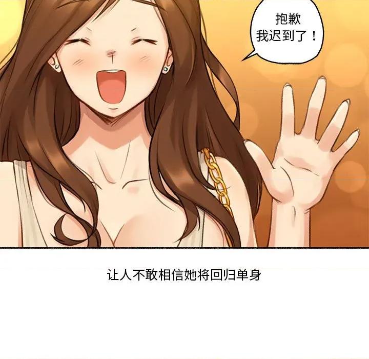 难以置信的故事！ 难以置信的故事！-难以置信的故事！ 第6话 第36页