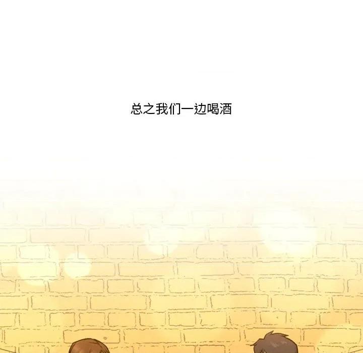 难以置信的故事！ 难以置信的故事！-难以置信的故事！ 第6话 第37页