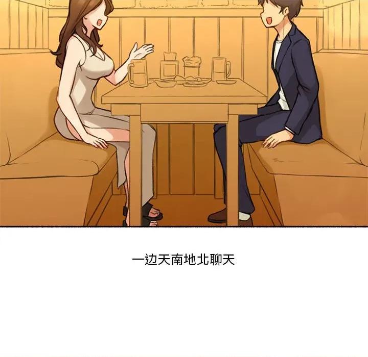 难以置信的故事！ 难以置信的故事！-难以置信的故事！ 第6话 第38页