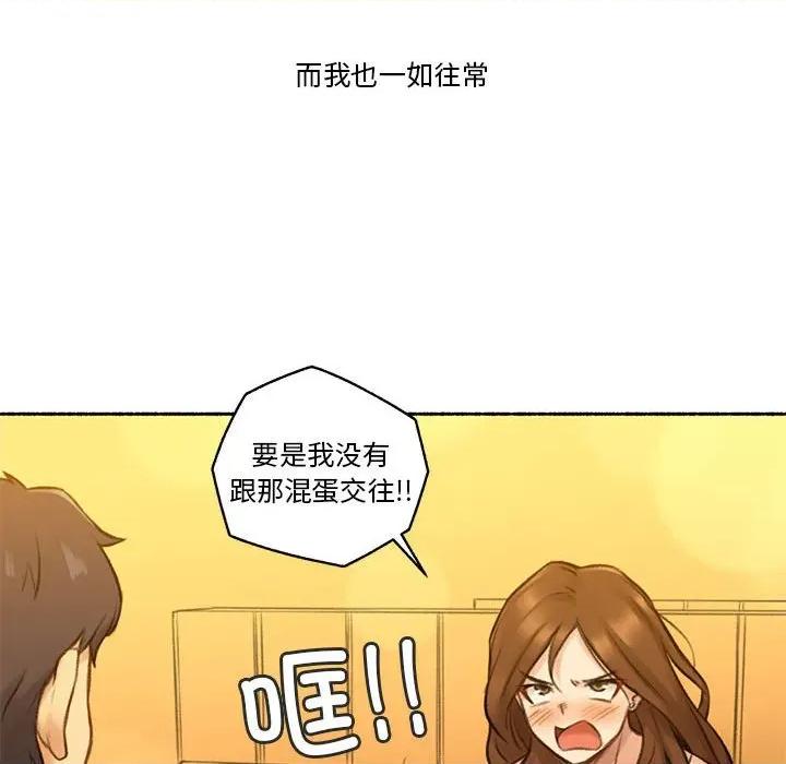 难以置信的故事！ 难以置信的故事！-难以置信的故事！ 第6话 第39页
