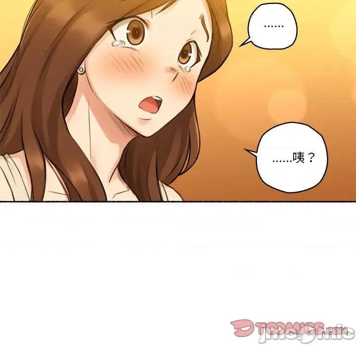 难以置信的故事！ 难以置信的故事！-难以置信的故事！ 第6话 第45页