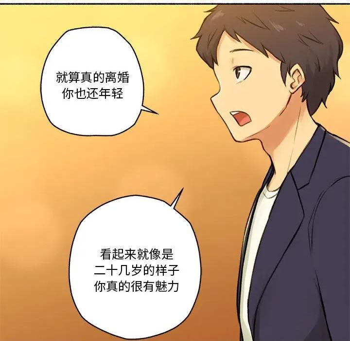 难以置信的故事！ 难以置信的故事！-难以置信的故事！ 第6话 第46页