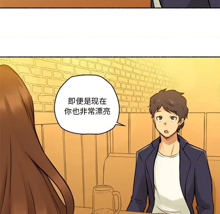 难以置信的故事！ 难以置信的故事！-难以置信的故事！ 第6话 第47页