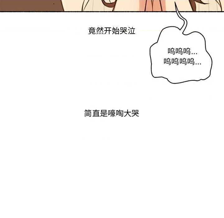 难以置信的故事！ 难以置信的故事！-难以置信的故事！ 第6话 第53页