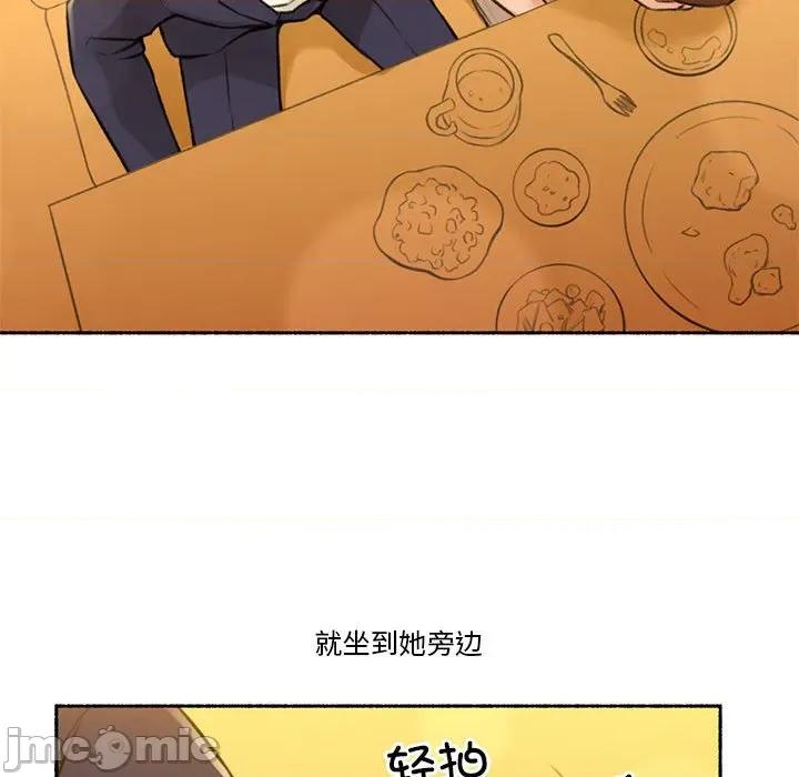 难以置信的故事！ 难以置信的故事！-难以置信的故事！ 第6话 第55页