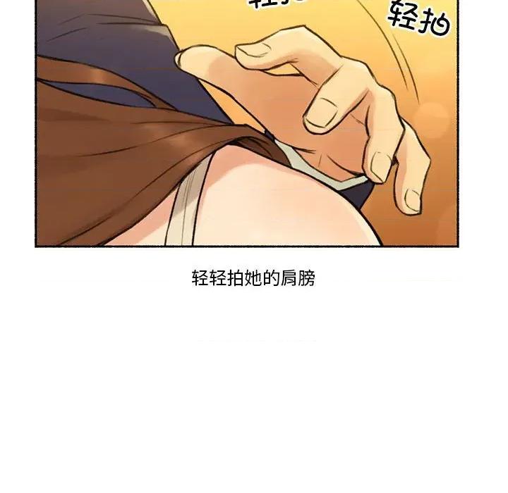 难以置信的故事！ 难以置信的故事！-难以置信的故事！ 第6话 第56页