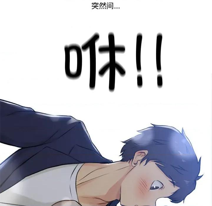难以置信的故事！ 难以置信的故事！-难以置信的故事！ 第6话 第57页