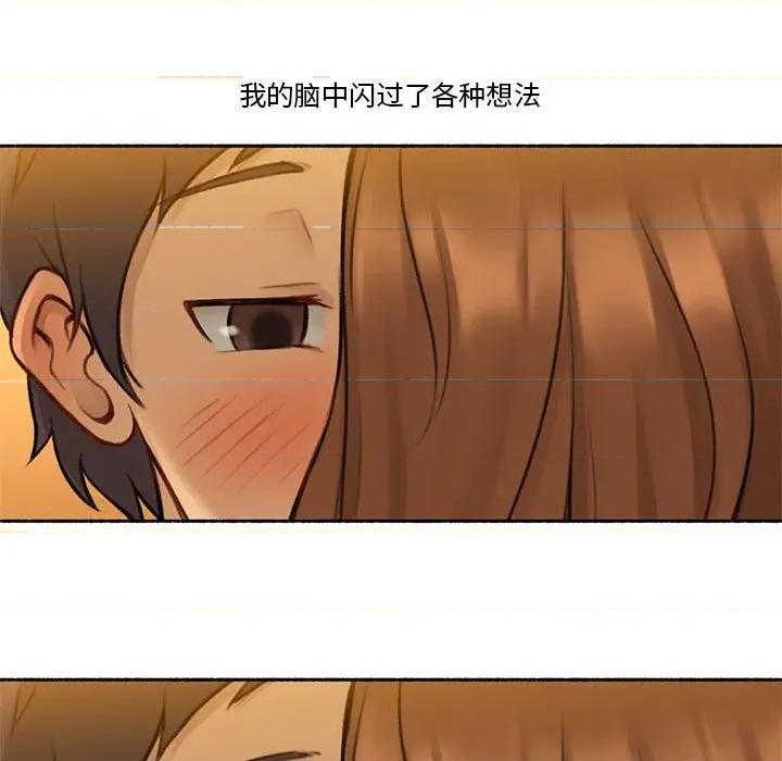 难以置信的故事！ 难以置信的故事！-难以置信的故事！ 第6话 第61页