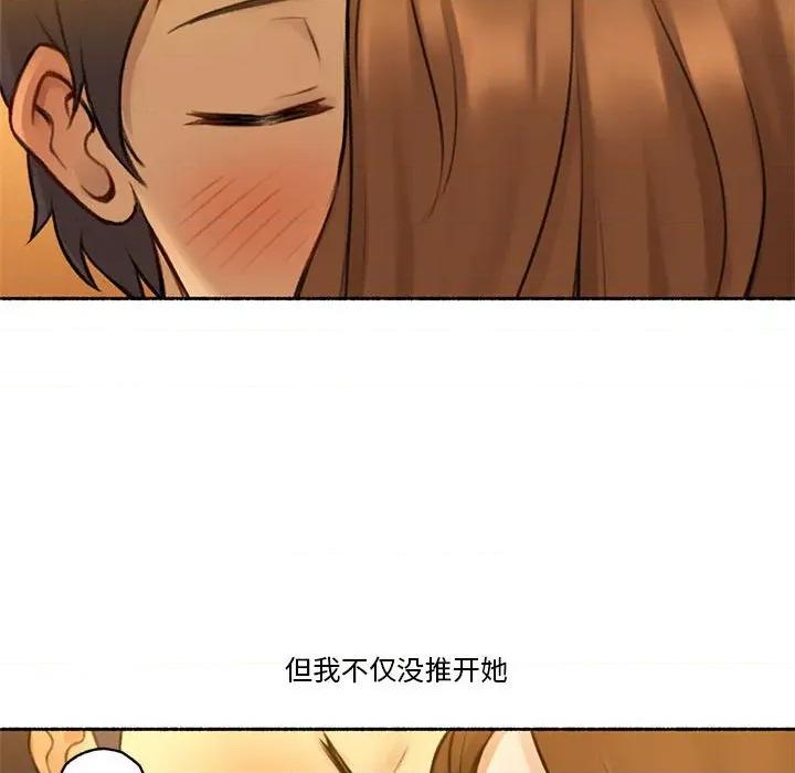难以置信的故事！ 难以置信的故事！-难以置信的故事！ 第6话 第62页