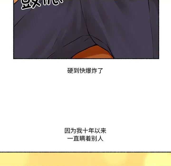 难以置信的故事！ 难以置信的故事！-难以置信的故事！ 第6话 第68页
