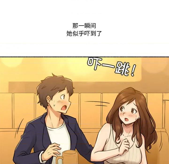 难以置信的故事！ 难以置信的故事！-难以置信的故事！ 第6话 第72页