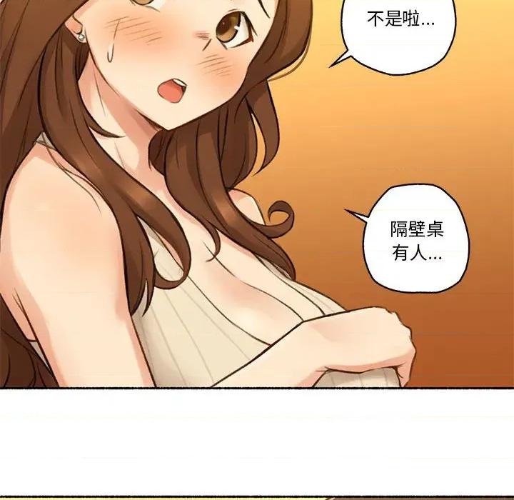 难以置信的故事！ 难以置信的故事！-难以置信的故事！ 第6话 第74页