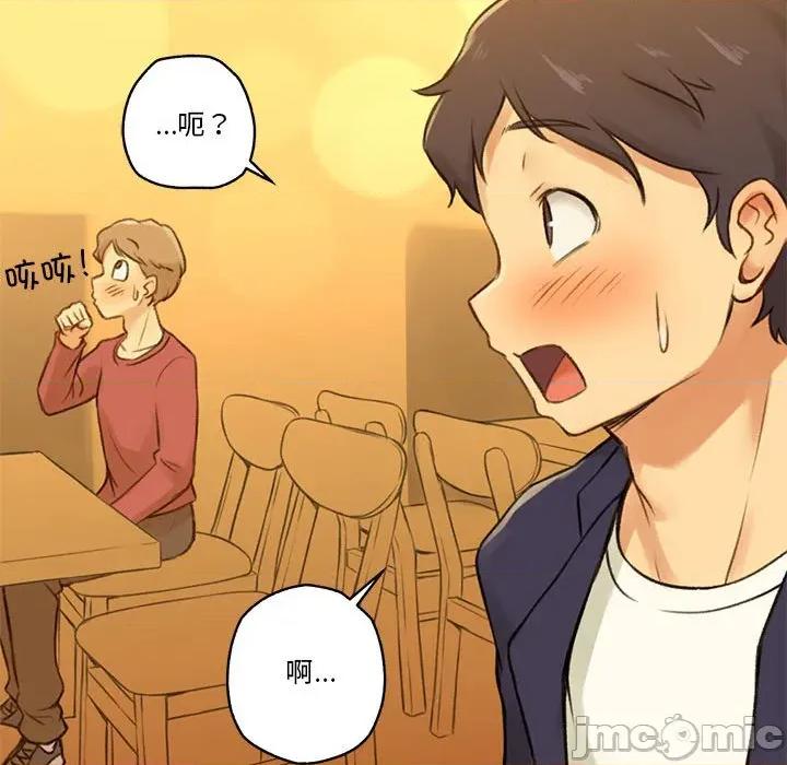 难以置信的故事！ 难以置信的故事！-难以置信的故事！ 第6话 第75页