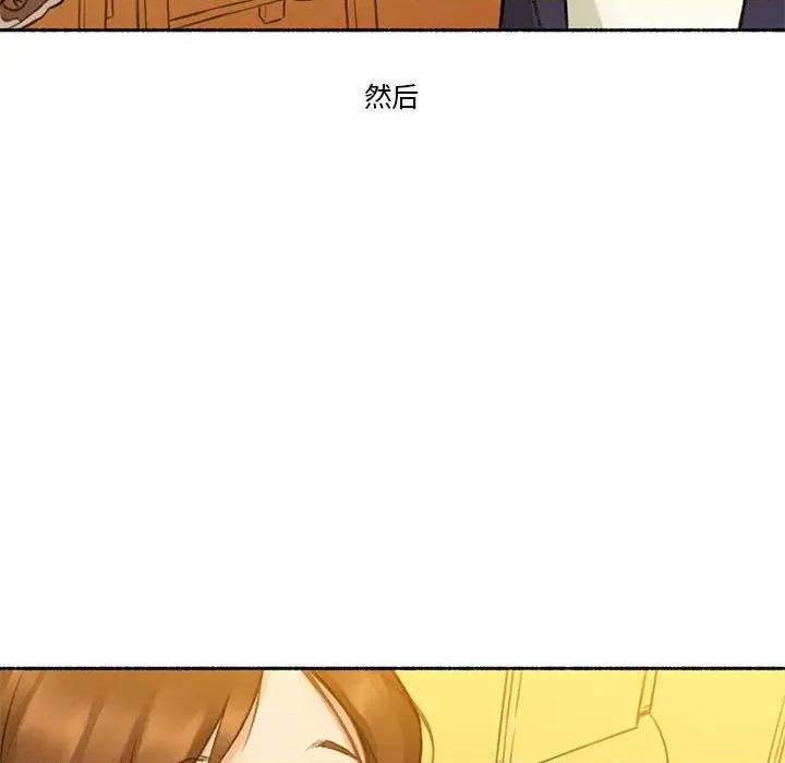 难以置信的故事！ 难以置信的故事！-难以置信的故事！ 第6话 第76页