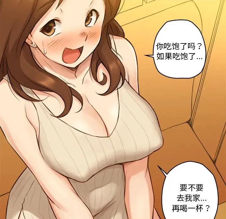难以置信的故事！ 难以置信的故事！-难以置信的故事！ 第6话 第77页