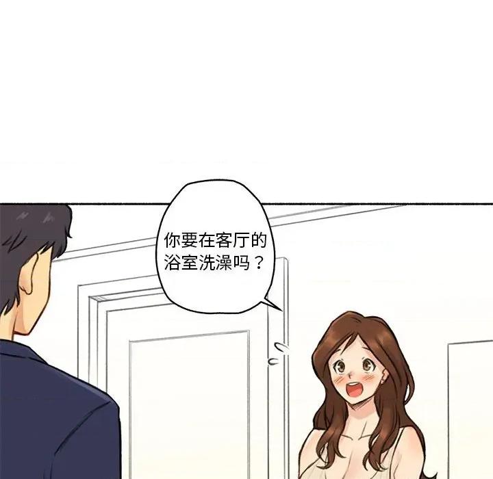难以置信的故事！ 难以置信的故事！-难以置信的故事！ 第6话 第89页