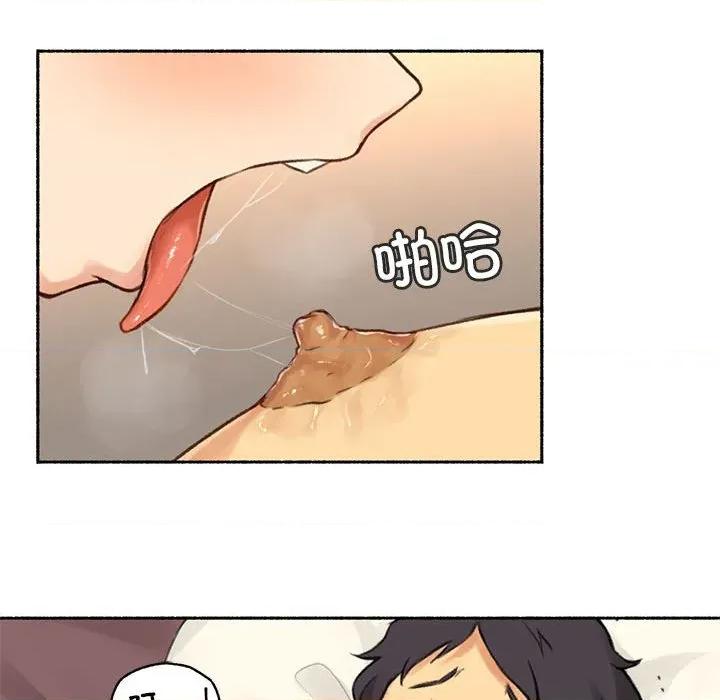 难以置信的故事！ 难以置信的故事！-难以置信的故事！ 第6话 第98页